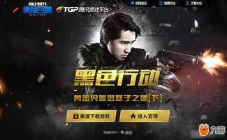 使命召唤ol视频陈子豪,使命召唤OL战场上的传奇英雄