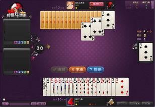 下载qq视频斗地主