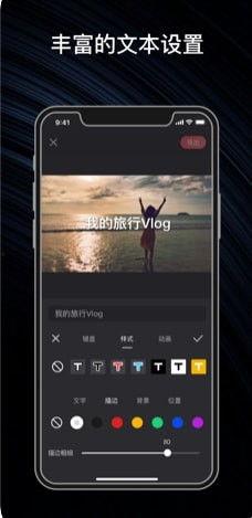 视频剪辑软件苹果手机,轻松打造精彩短视频