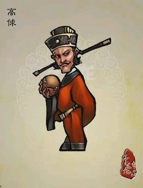 高俅视频,权谋与艺术的完美结合