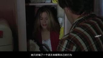 女人与男人第一次视频,女人与男人首次视频的浪漫邂逅