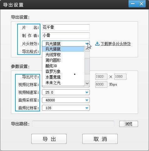 视频制作参数,深度解析关键参数与制作技巧