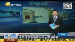 热门新闻视频,揭秘最新新闻视频背后的故事