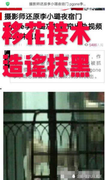 李小璐三分钟视频